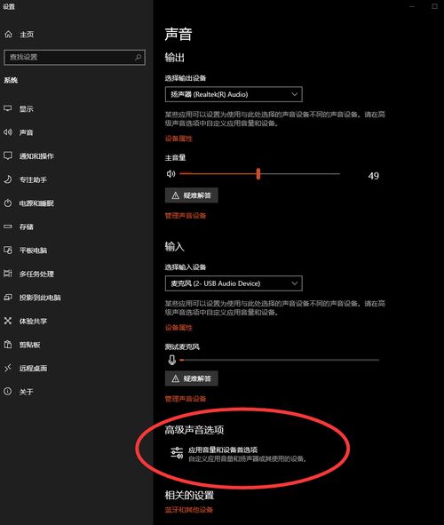 利用OBS配合雙顯卡提升性能及通過(guò)播放設(shè)備聲道實(shí)現(xiàn)程序聲音屏蔽