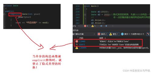 機(jī)械轉(zhuǎn)碼日記 從C++核心特性到計(jì)算機(jī)系統(tǒng)基礎(chǔ)