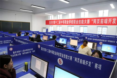 隆化職中承辦重慶市第十二屆中職技能大賽網(wǎng)頁(yè)前端開發(fā)賽項(xiàng) 彰顯職教實(shí)力與技術(shù)服務(wù)能力