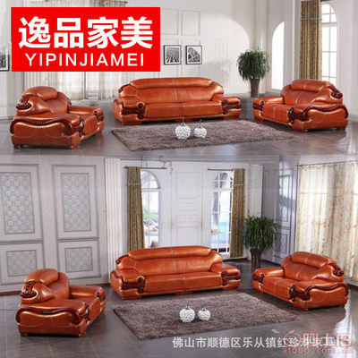 探秘逸品家美歐式實(shí)木沙發(fā) 客廳中的典雅與實(shí)惠之選